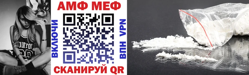 АМФЕТАМИН 98%  Купить где  Вихоревка 