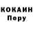 Alpha-PVP СК КРИС Dijana Zivanovic
