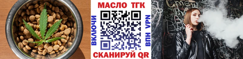 Купить  Вихоревка  Cannafood конопля 