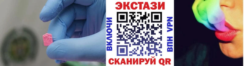 Экстази DUBAI  Купить  Вихоревка 