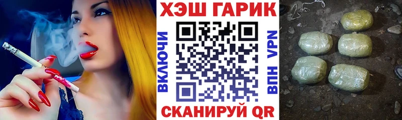 ГАШ Premium  Купить  Вихоревка 