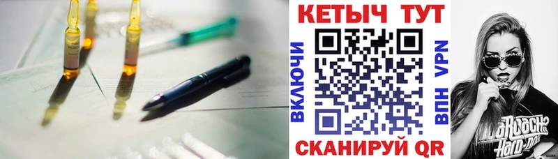 Купить  Вихоревка  КЕТАМИН VHQ 