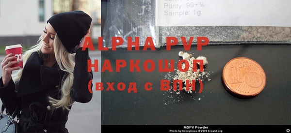 apvp Белоозёрский