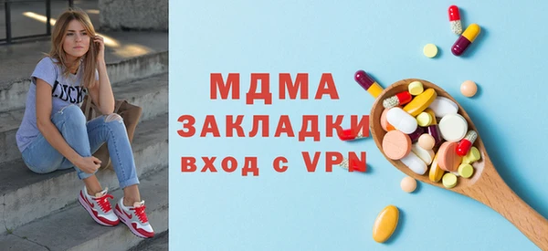 mdpv Белокуриха