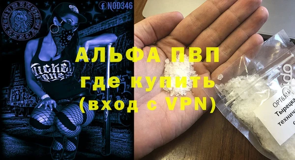 apvp Белоозёрский
