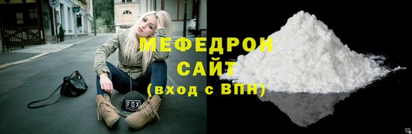 mdpv Белокуриха