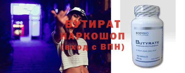 mdpv Белокуриха