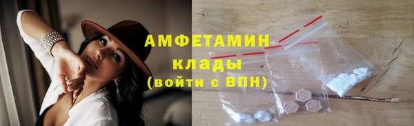 mdpv Белокуриха