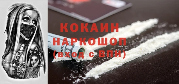 mdpv Белокуриха