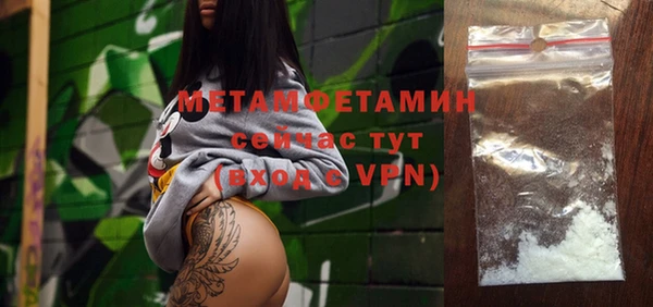 mdpv Белокуриха