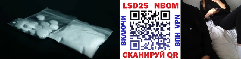 LSD-25 экстази кислота  Купить где  Вихоревка 