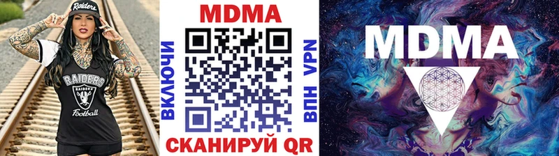 МДМА VHQ  Купить  Вихоревка 