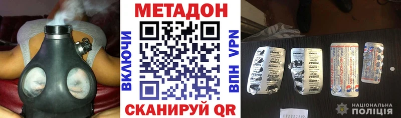 Метадон мёд  Купить  Вихоревка 