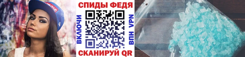 Первитин Декстрометамфетамин 99.9% Вихоревка