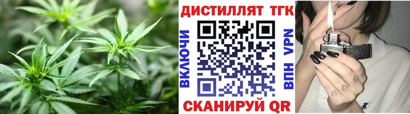 ТГК вейп с тгк  Купить  Вихоревка 